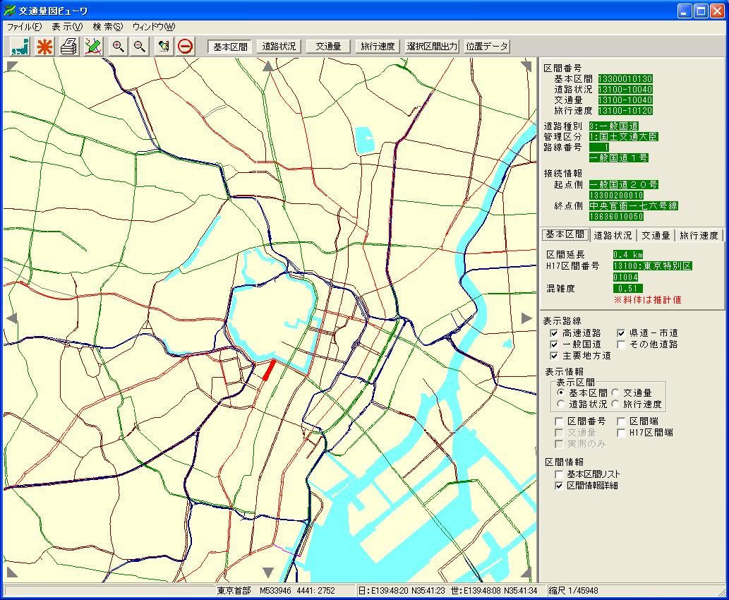 交通量図イメージ